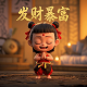 蝴蝶兰吧露天养